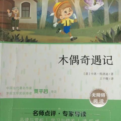 品尝阅读的快乐 得到生命的滋养          ——记大田县城关第三小学四月份四年级阅读活动