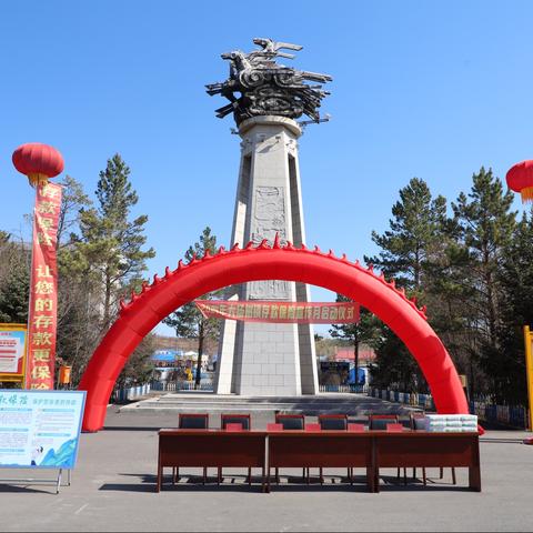 2024年大杨树镇存款保险宣传月启动仪式