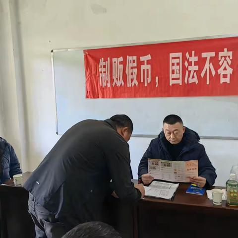 做好反假货币宣传   保障公众合法权益