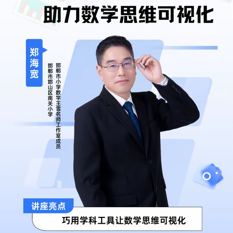 直播学习