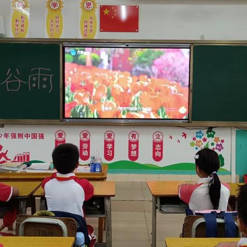 【“学习强国”伴我行】中南小学：依托“学习强国”，提升教育实效！