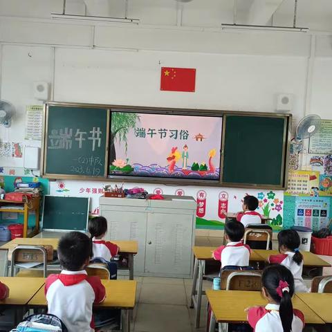 当传统“端午”遇上“学习强国” 其乐融融