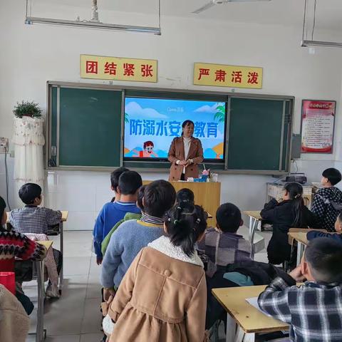 上碑镇太子庄小学防溺水安全教育活动