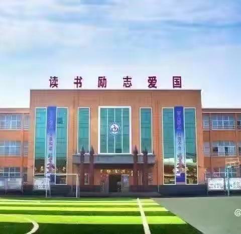 浸润书香 悦见美好——北关民族小学中段读书交流会