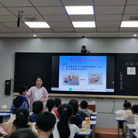 玩转数学乐成长，益智课堂启智慧——广信区第九小学开展第十二周数学教研活动