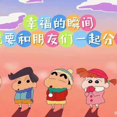 幼爱❤️同行，你我共享！精彩回顾———大榆树堡中心幼儿园大二班