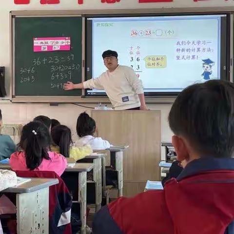 “立足本园，赋能成长”遂昌县云峰中心学校小学数学四月教研活动