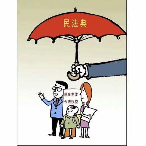 美好生活，民法典相伴——八一街支行积极开展民法典宣传