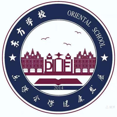 [东方学校]2022~2023第二学期美术学科高效课堂测评