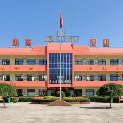 聚焦课堂  以教研促成长——西寺庄乡东高北小学数学教研活动