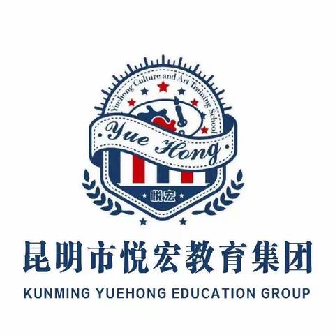 双向奔赴 共育花开——昆明市官渡区悦宏幼儿园春季新学期主题家长会