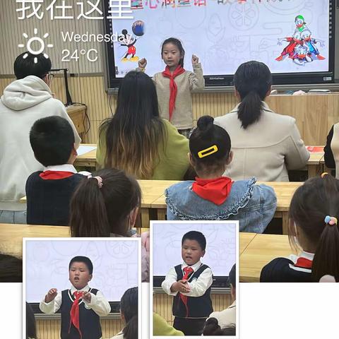 “童心润童话 故事伴成长”——暨徐州市刘湾小学低年级讲故事比赛活动