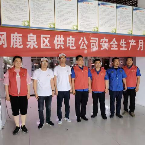 人人讲安全  个个会应急