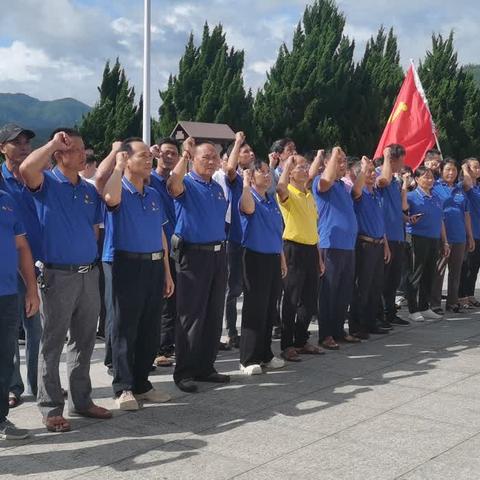 为庆祝中国共产党建党103周年