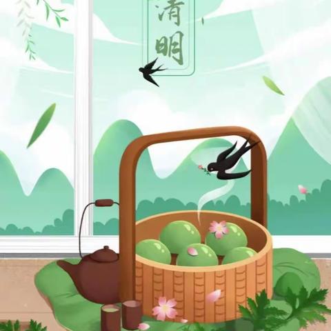 🍃“春雨润于心，清明融于情”🍃——三亚吉阳区乐贝儿幼儿园