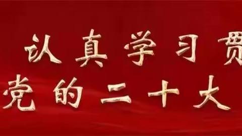 [“三抓三促”行动进行时]临洮县太石镇站沟小学端午节放假通知