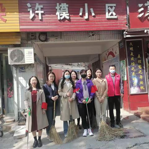 2023年魏都区春季主体班公务员班第二组到西关街道八一西社区开展第三天岗位体验活动
