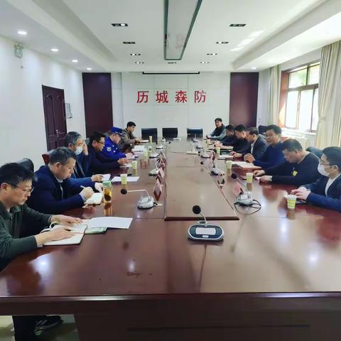 区园林和林业安全生产专业委员会召开工作部署会