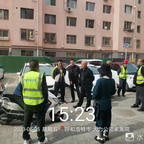 春华水务集团接诉即办指挥调度中心督办组5月5工作动态