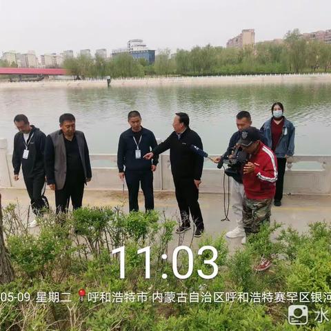 春华水务集团接诉即办指挥调度中心督办组5月9日工作动态