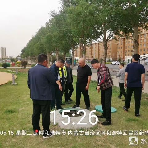春华水务集团接诉即办指挥调度中心督办组5月16日工作动态