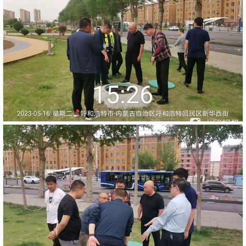 春华水务集团接诉即办指挥调度中心督办组5月16日工作动态