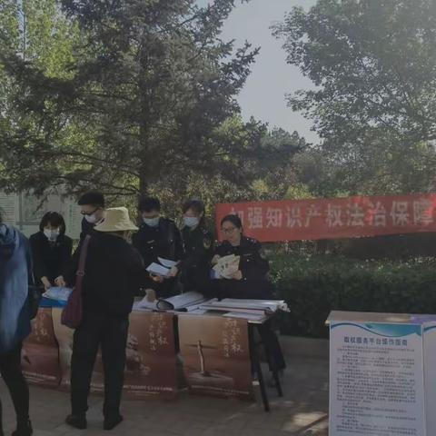 遵化市市场监督管理局组织开展“4.26世界知识产权日”宣传活动