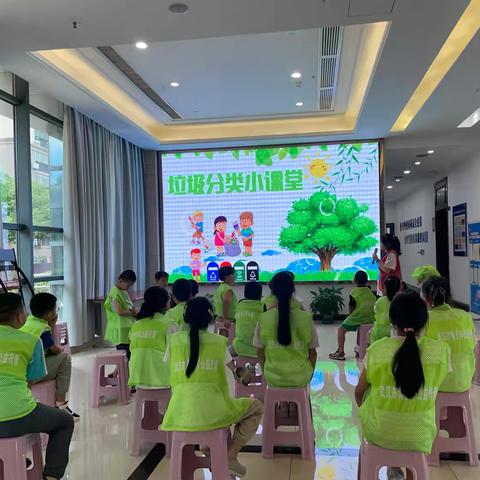徐湾社区暑期托管班垃圾分类知识小课堂活动简报 ‍ ‍