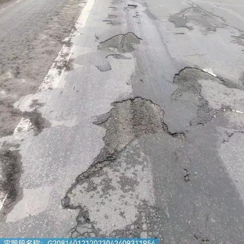 清徐段G208水毁修复
