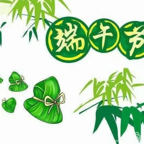 石套子幼儿园端午节美篇——浓浓端午味，回味端午情