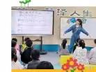 相约四月 以赛促教——2023年汉阳区小学音乐教学评优比赛阶段记录