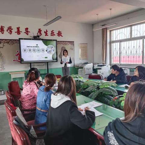 携手同行促教研 ——北格镇东片区二年级数学教研活动