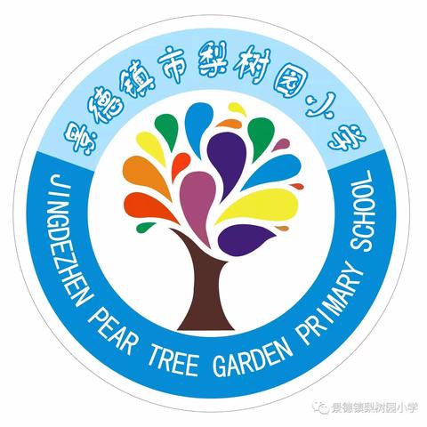 “红领巾心向党，争做新时代好队员”---梨树园小学一年级新生入队仪式！