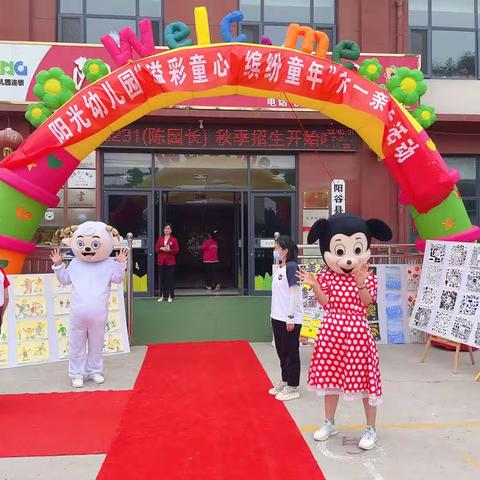 阳光幼儿园小班组 “溢彩童心  缤纷童年” 六一活动