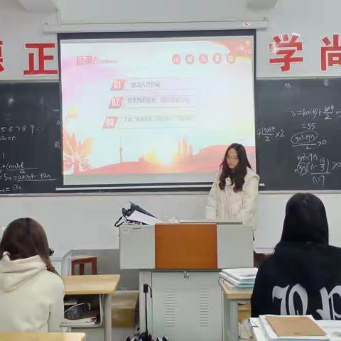 4月22日教育学院19届五年一贯制二班团日活动