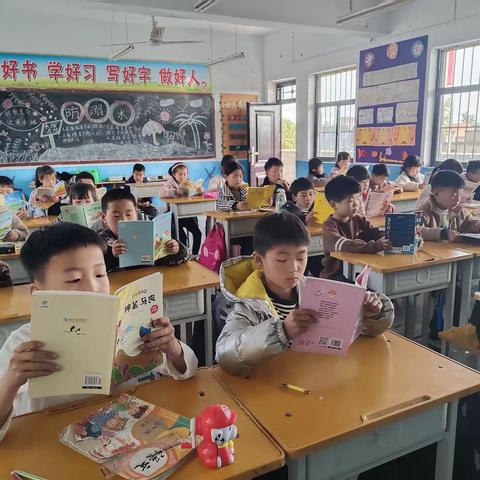 亓岭小学二年级读书分享交流会