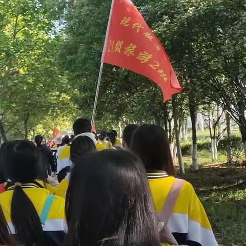 岳阳市第一职业中专现代服务系第二届远足活动