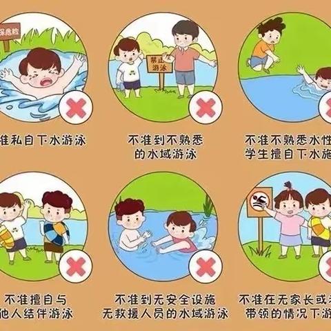 清丰县巩营乡丁家中心小学“五一”假期安全教育告家长书