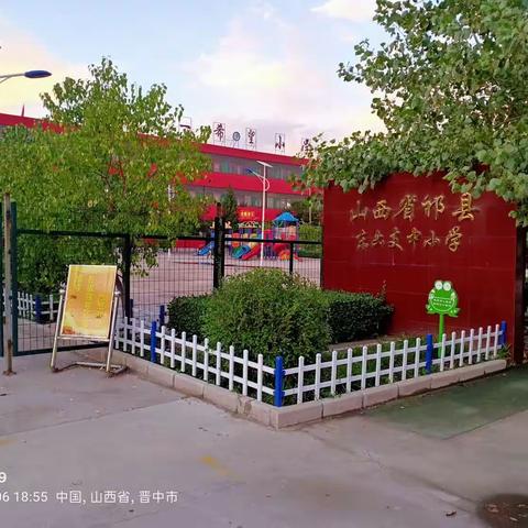 “一份部署，九分落实”，祁县东六支小学暑假安全工作再强调再安排会议