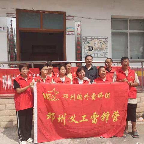 大爱无疆、共筑爱心——“罗庄镇关爱残疾人健康，助力乡村振兴”服务活动