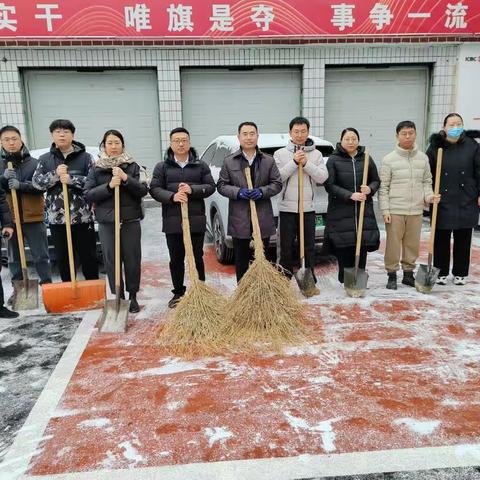 遵化支行扫雪除冰暖人心