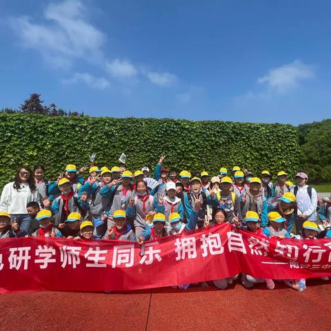 2023-04-26南昌三中高新校区六12班研学旅行