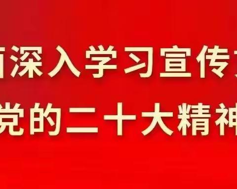 银冠集团机关党支部、物业公司党支部联合兰包路社区党委开展“庆五一  小区绿化”主题党日共建活动