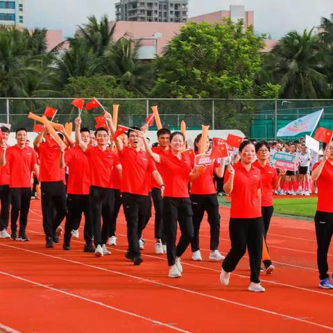 逐梦滨九，领跑未来——海口市滨海第九小学参加2023年海口市“工会杯”职工趣味运动会。