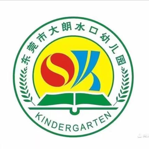 🌞  水口幼儿园2023年中一班“走进春天”亲子踏青活动 🌲🌺🌱