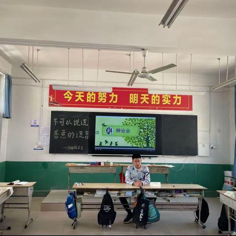 唇枪舌战，博学思辩——记韩了墙小学六年级“不可以说谎与善意的谎言”辩论会