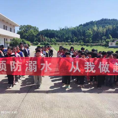 预防溺水，从我做起——记湖源小学防溺水系列活动