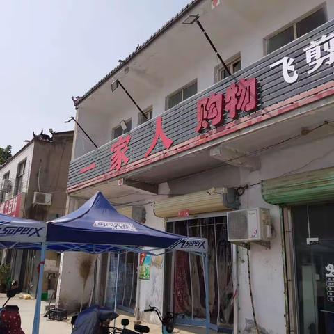 东明县市场监督管理局“五一”景区专项抽检
