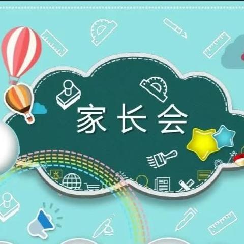“携手同行  共育花开”——临颍县樱桃郭教育集团杜曲校区北徐庄小学