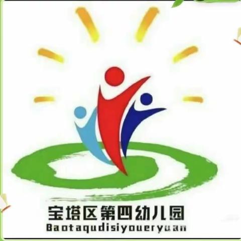 悦·美 故事口袋——《我的名字》——宝塔区第四幼儿园大一班王子豪